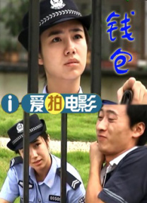 年轻阿姨
