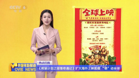 99成人国产精品视频